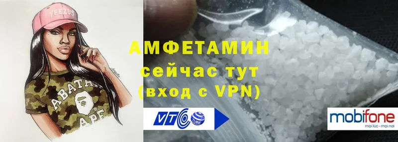 omg вход  Ужур  Amphetamine Розовый 